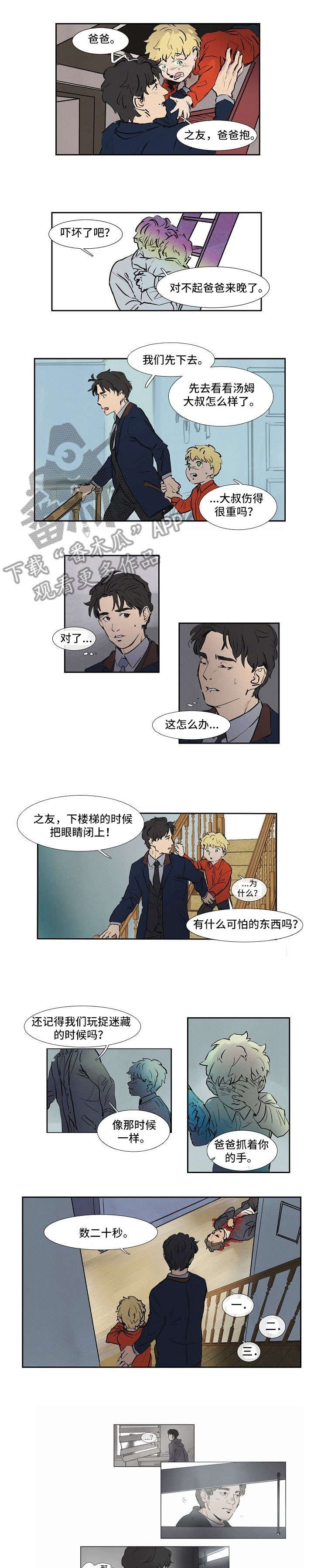 第15章：市中心