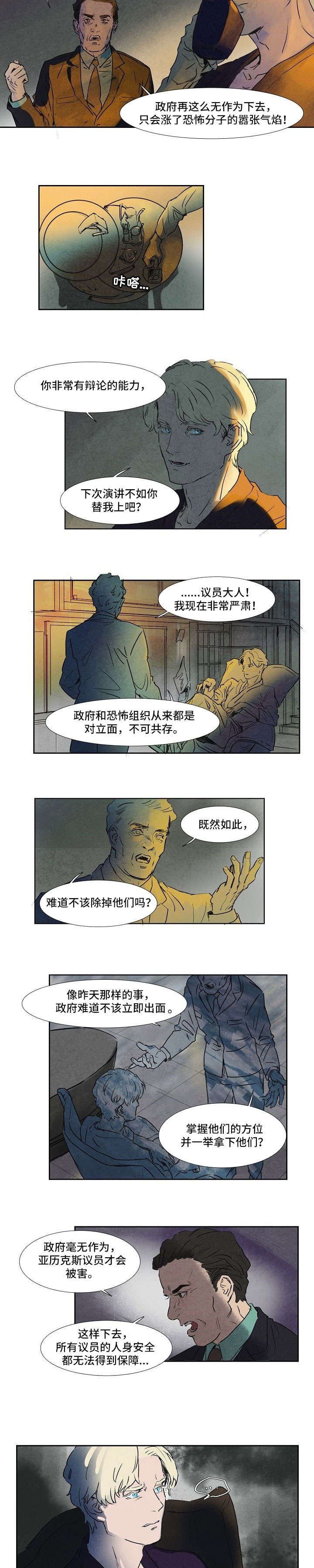 第16章：机场