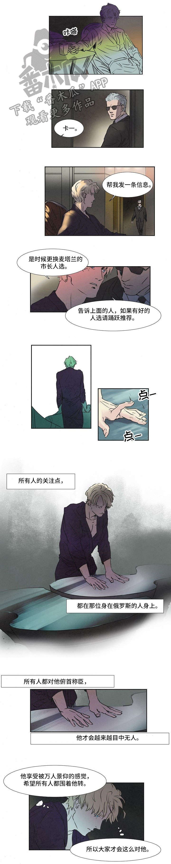 第16章：机场