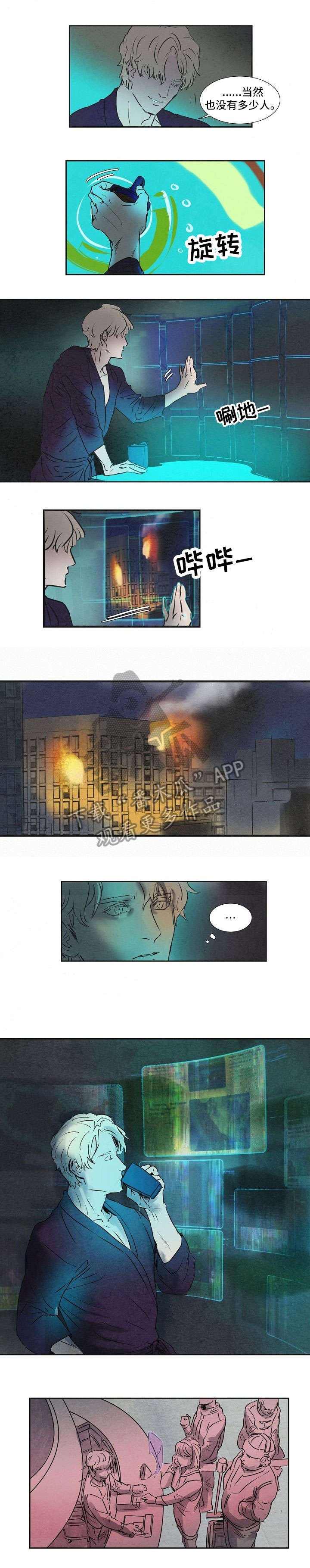 第16章：机场