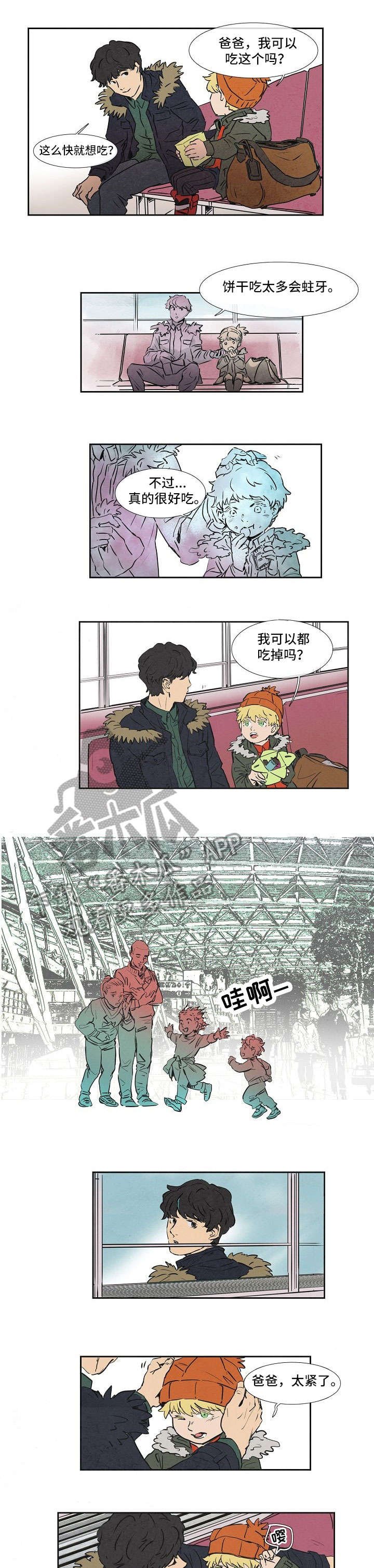 第17章：混血