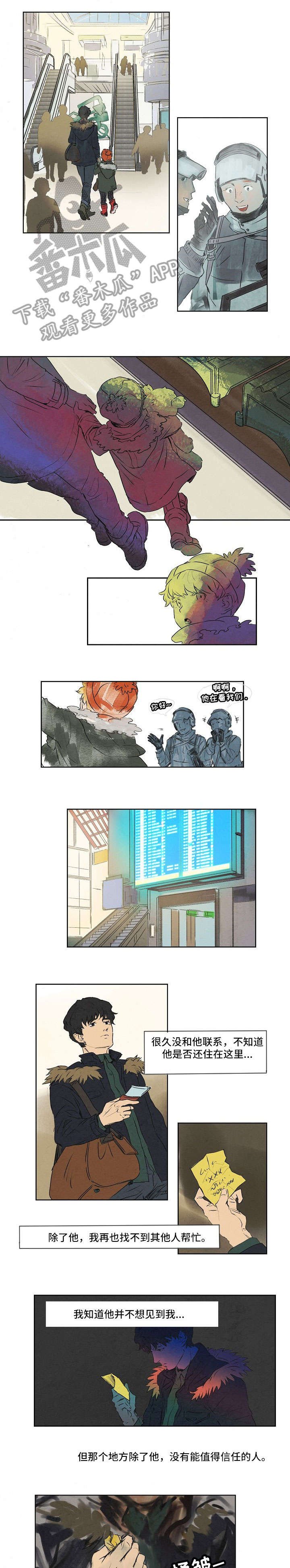第18章：别无选择
