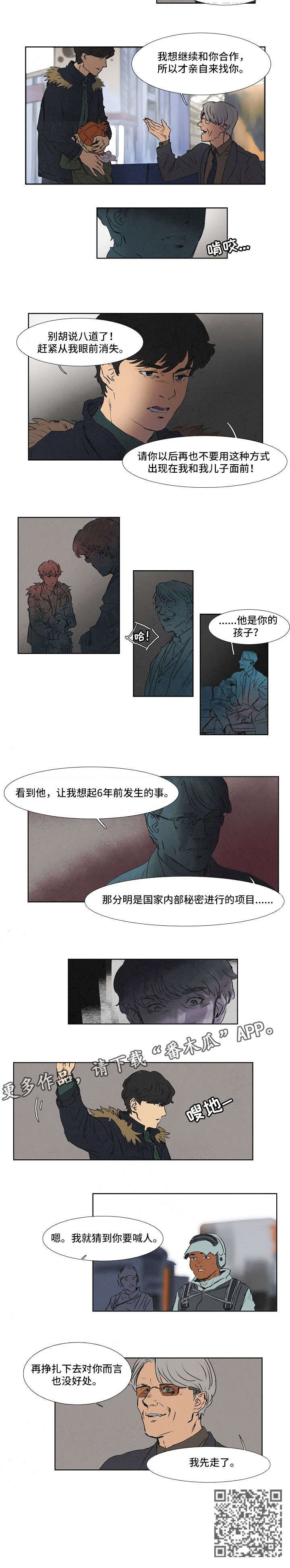 第18章：别无选择