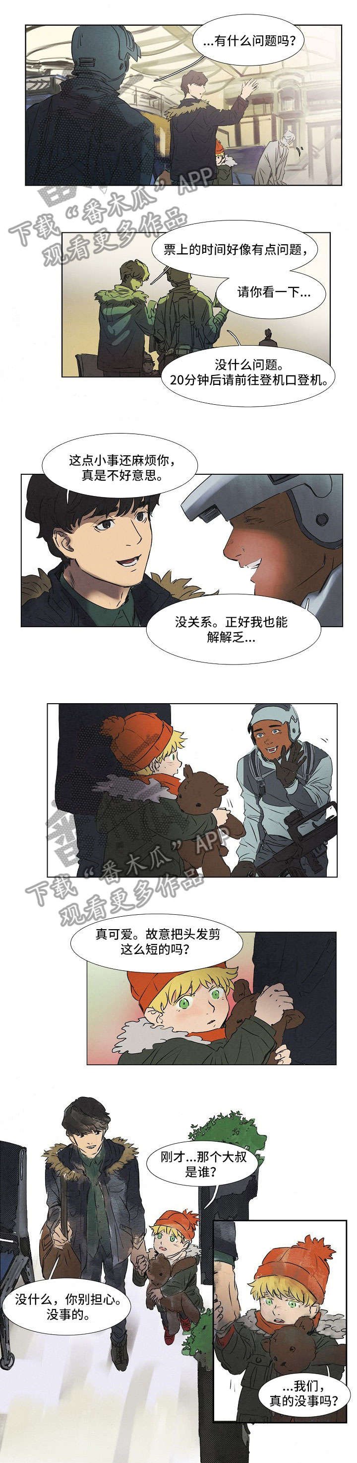 第18章：别无选择