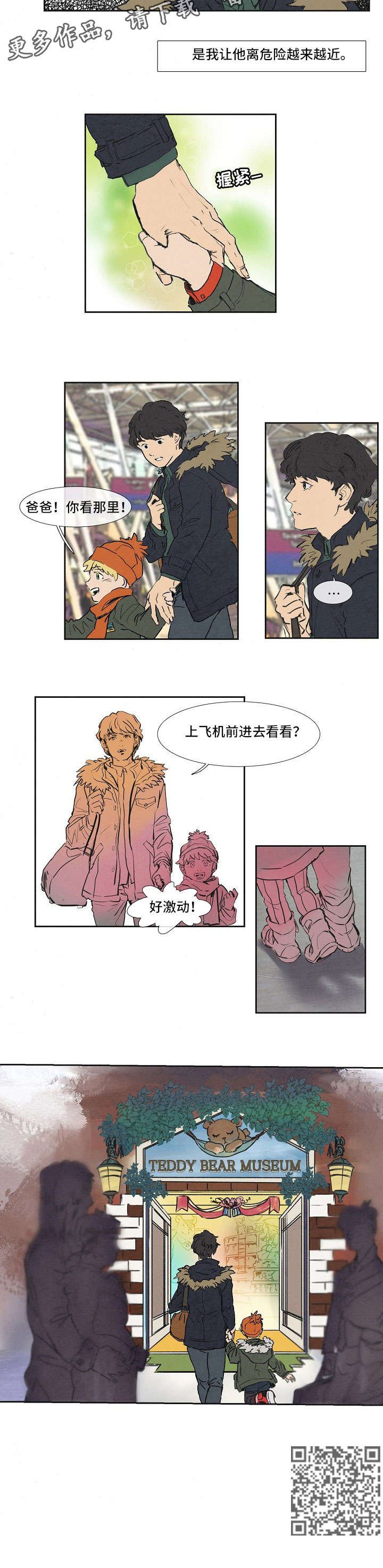 第18章：别无选择
