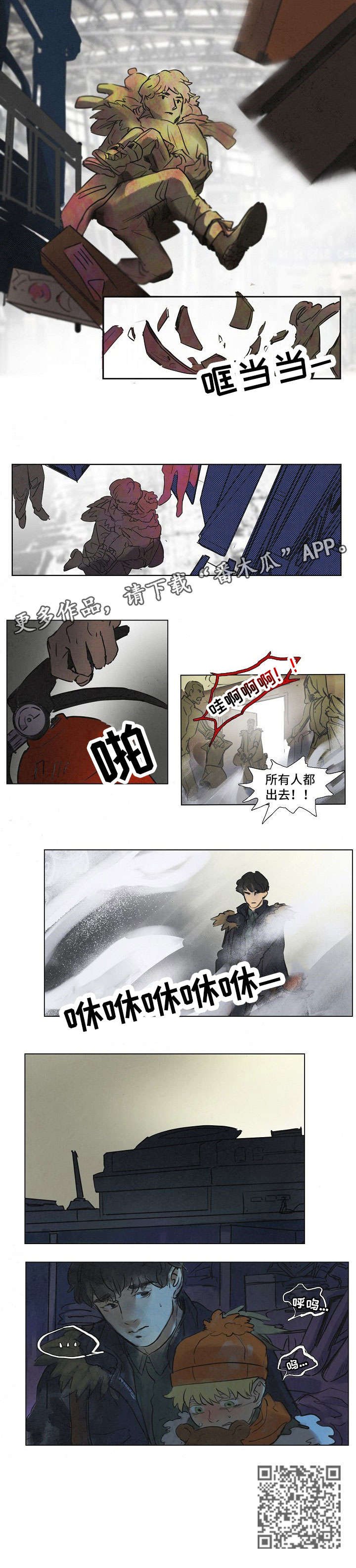 第19章：逃跑
