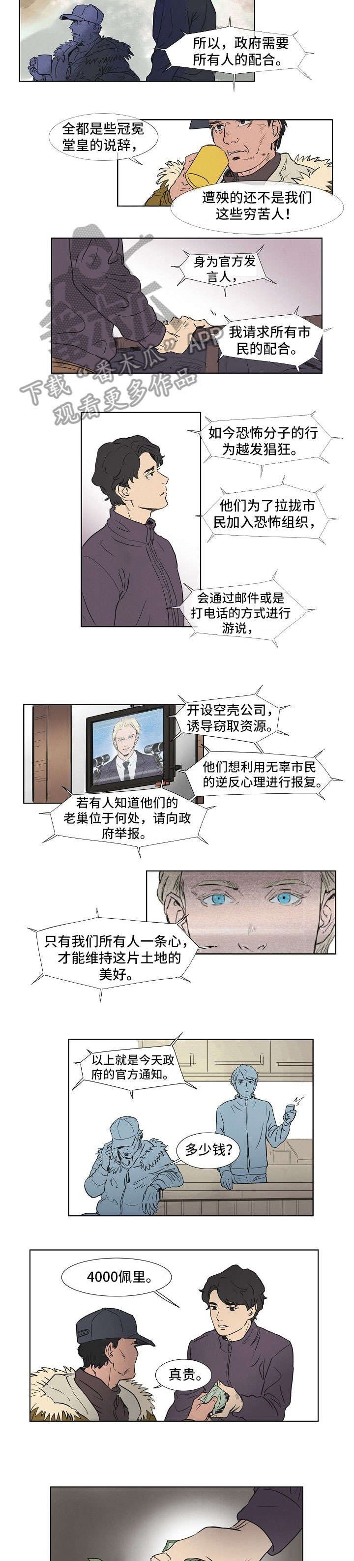 第2章：气候