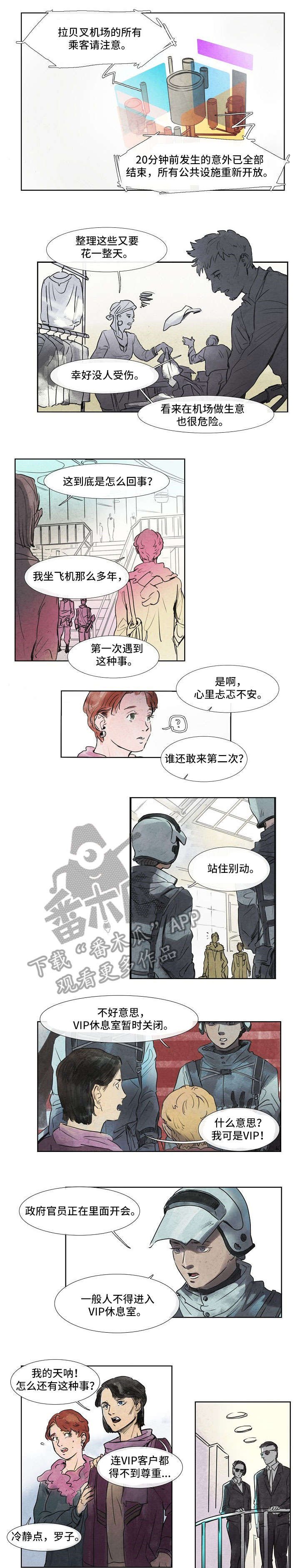 第21章：小老鼠