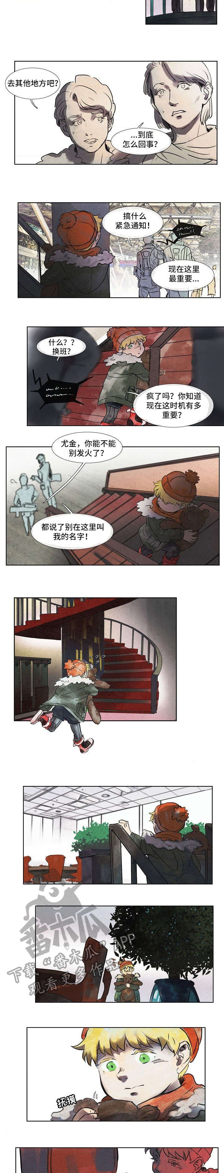 第21章：小老鼠