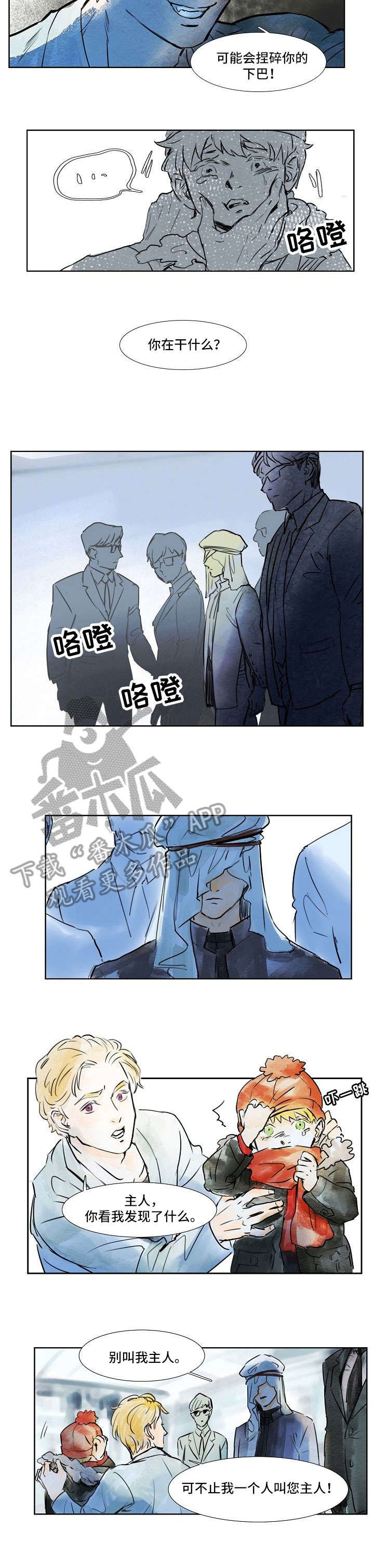 第21章：小老鼠
