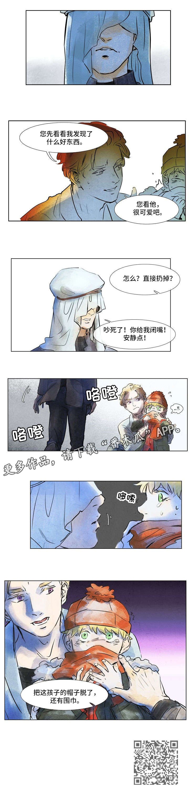 第21章：小老鼠