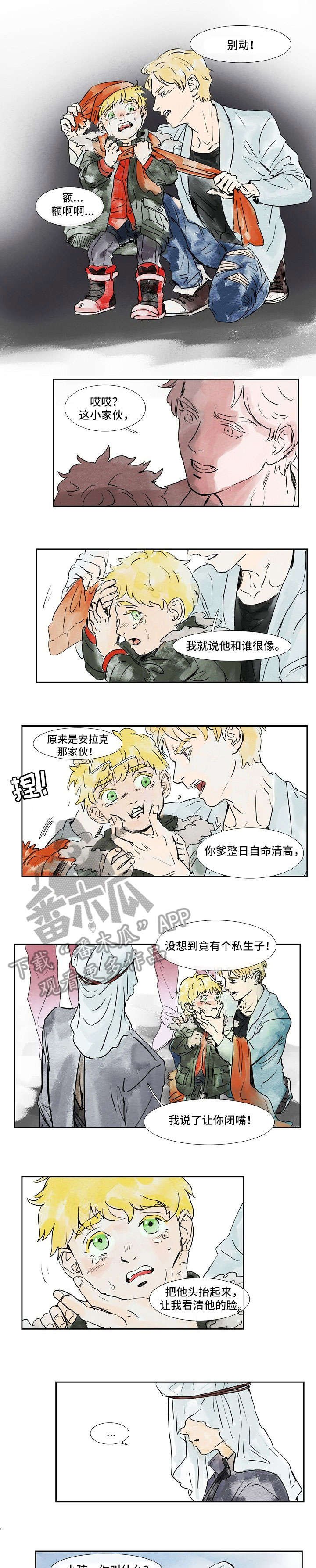 第22章：一模一样