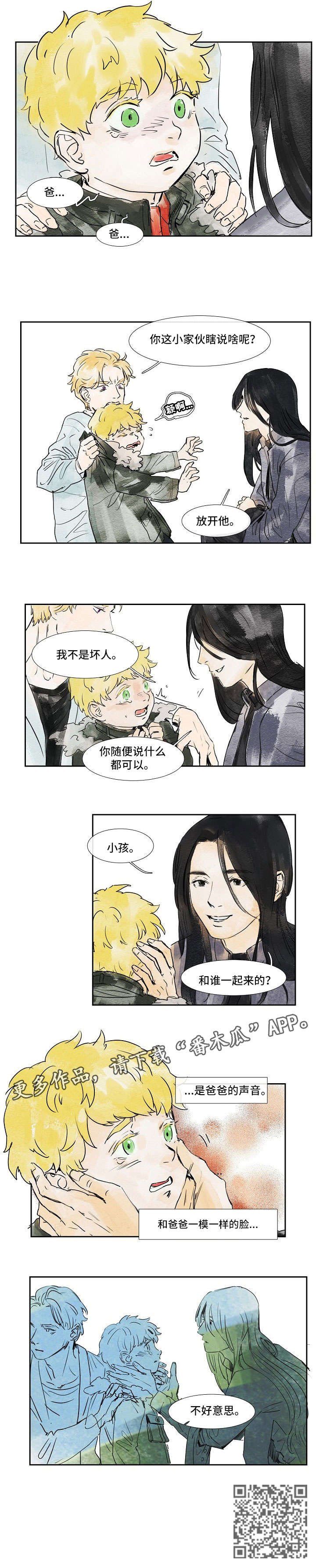 第22章：一模一样