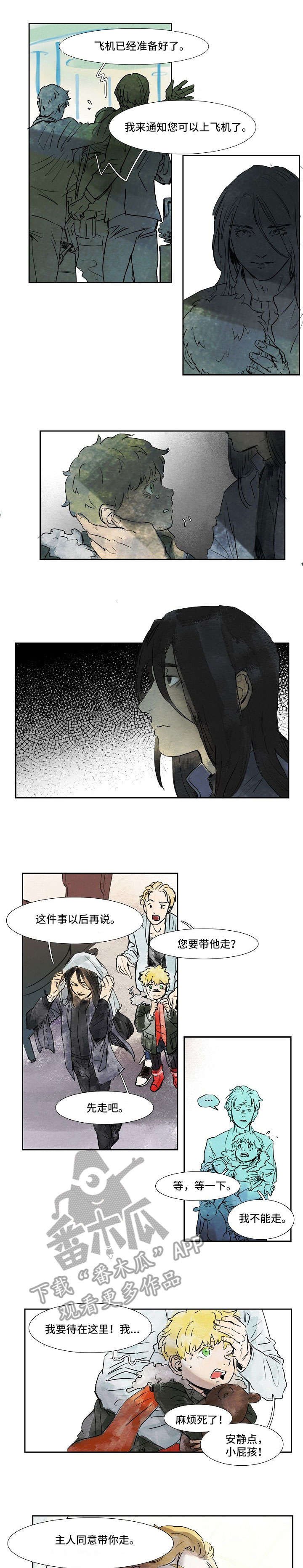 第22章：一模一样