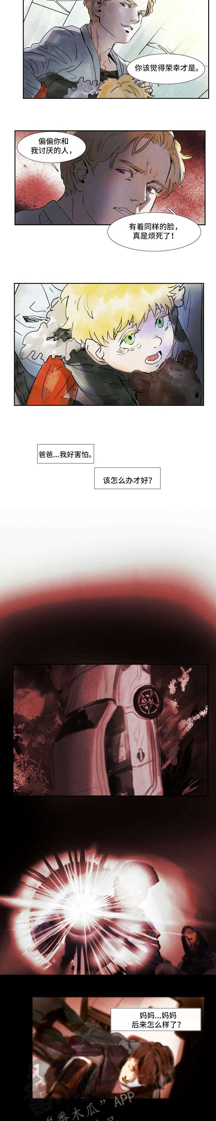 第22章：一模一样