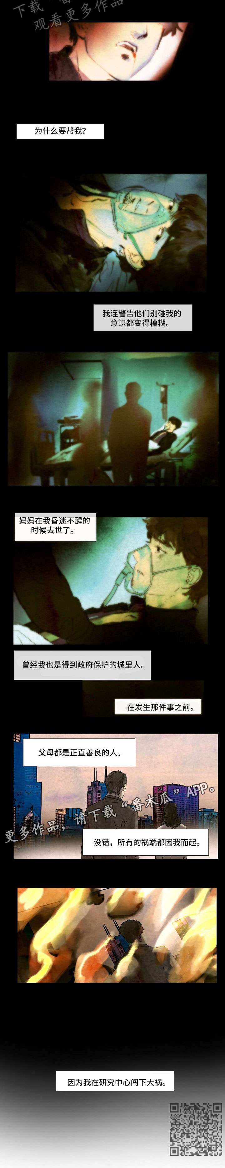 第22章：一模一样