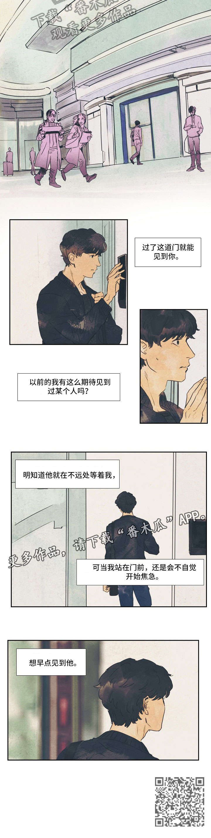 第23章：等一等