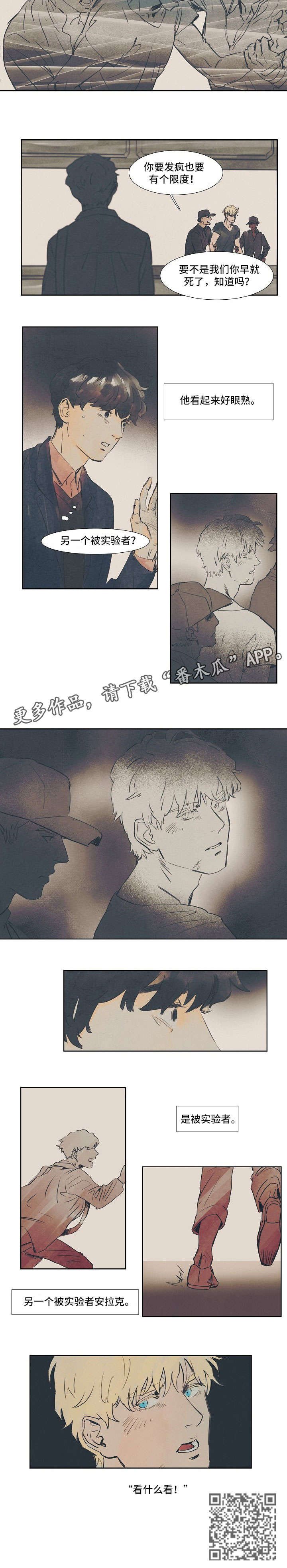 第24章：没事的