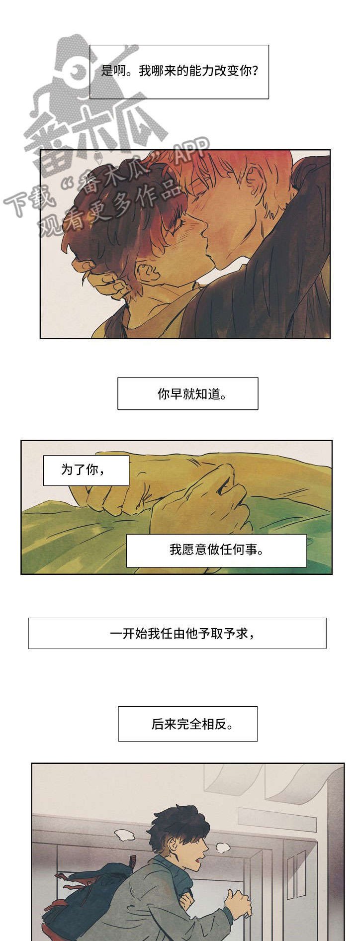 第26章：钥匙