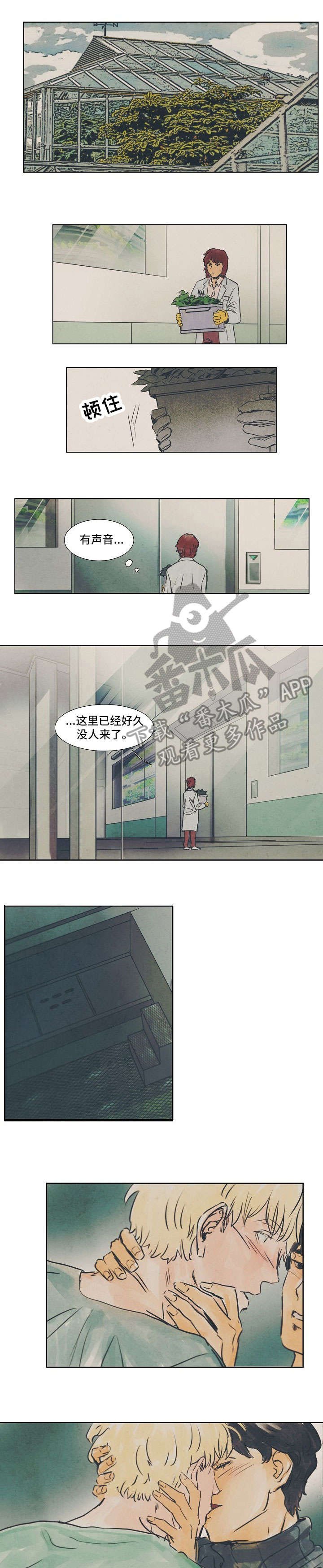 第26章：钥匙