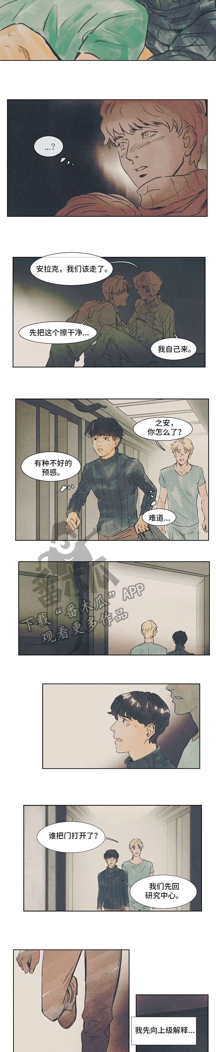 第26章：钥匙
