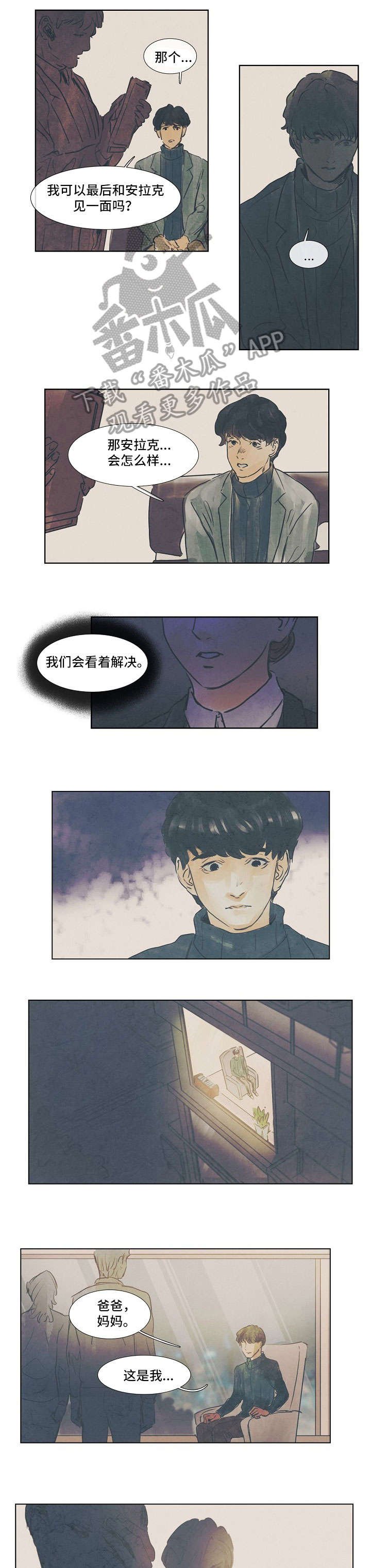 第27章：贫民窟