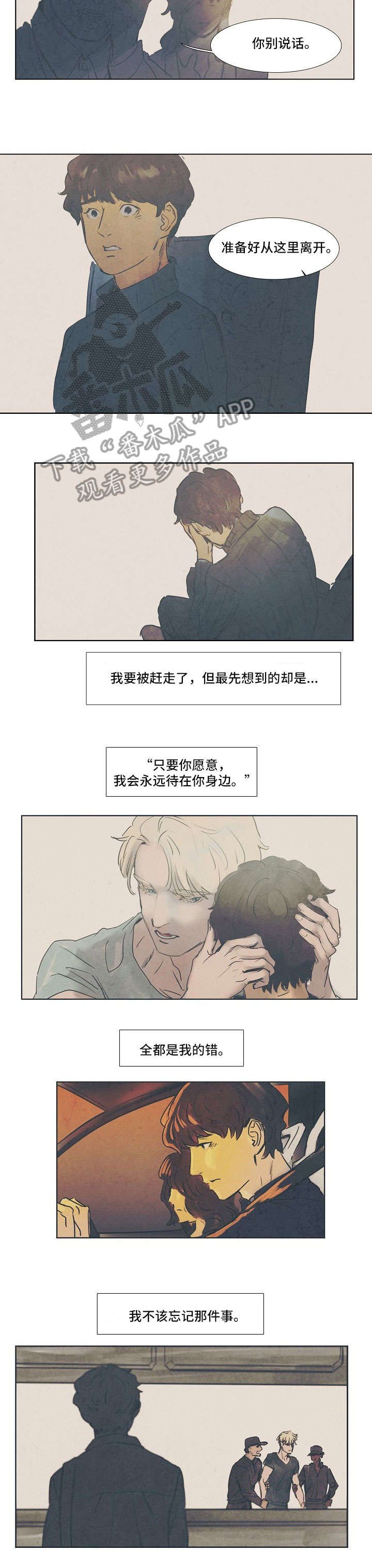 第27章：贫民窟