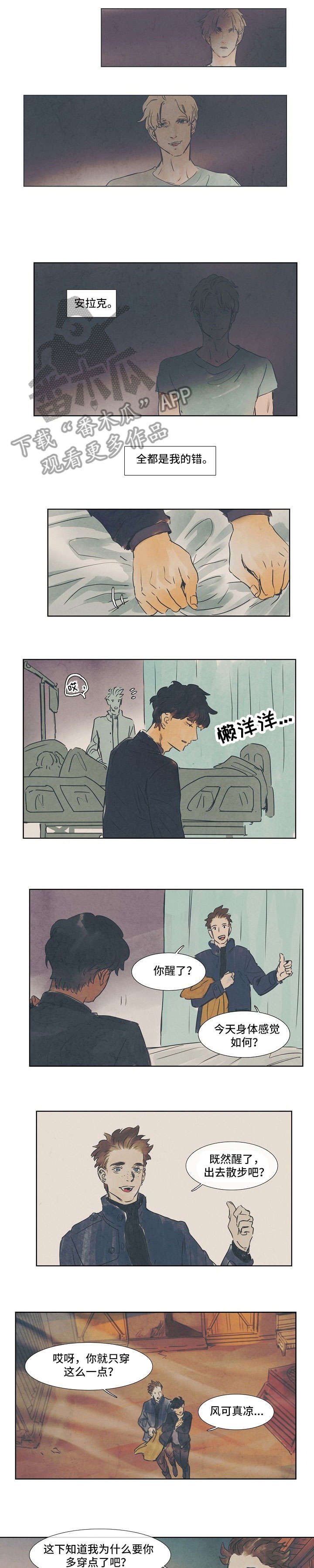 第27章：贫民窟
