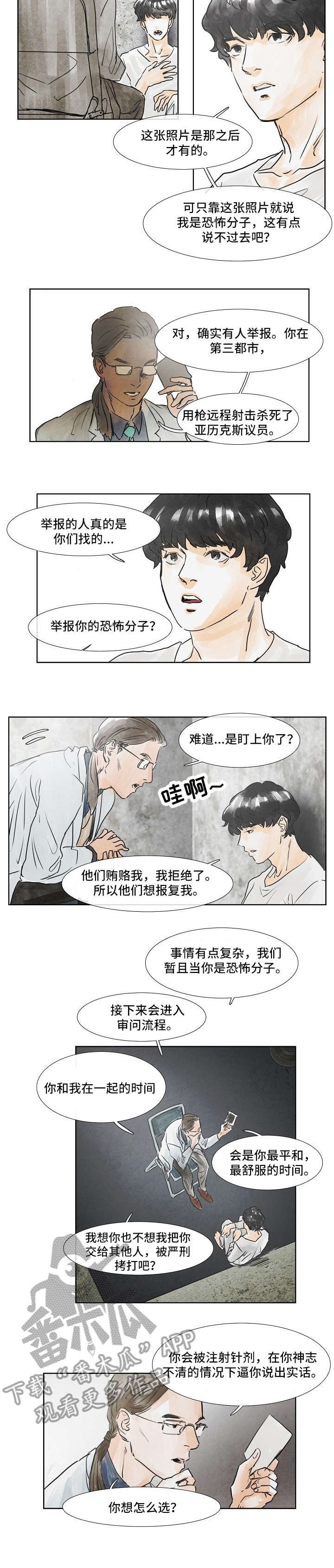 第29章：念念不忘
