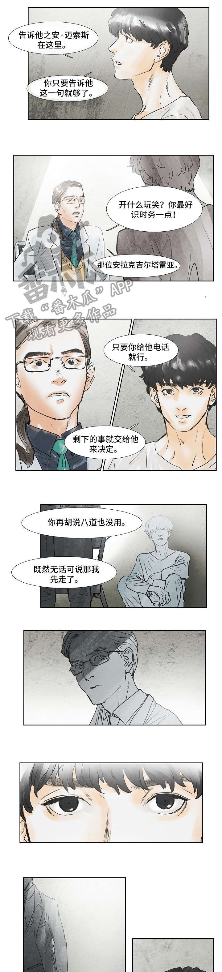 第29章：念念不忘