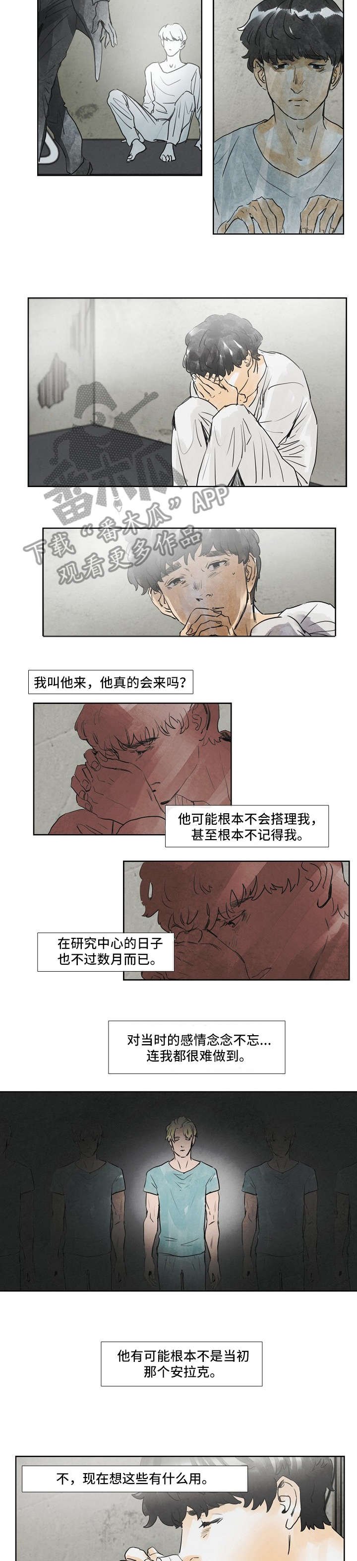 第29章：念念不忘