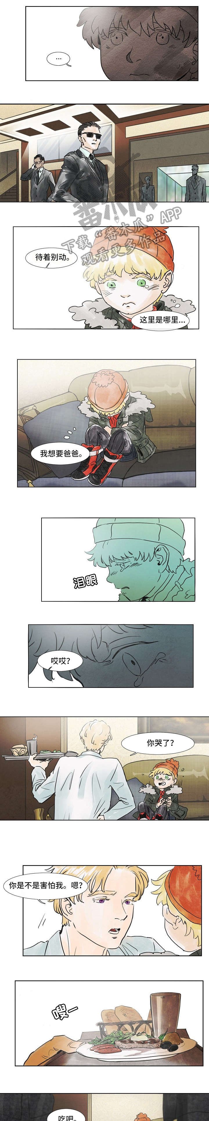 第30章：吃饭