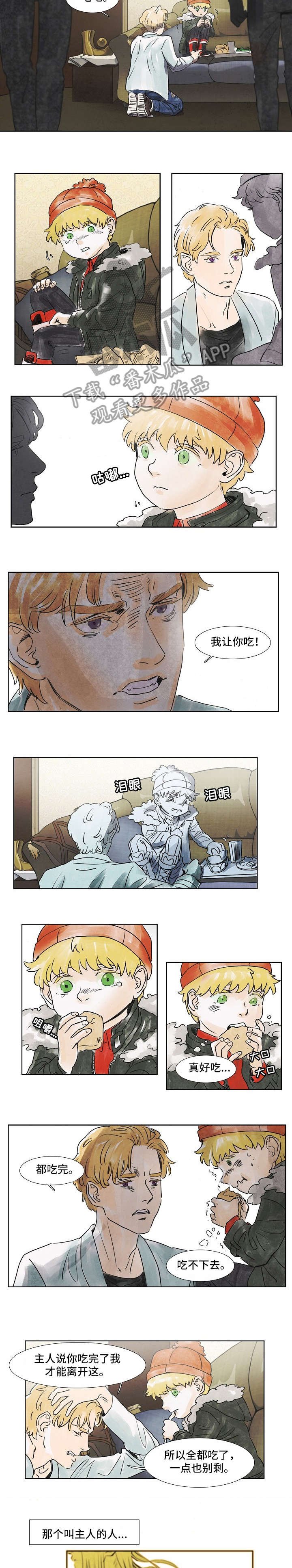 第30章：吃饭