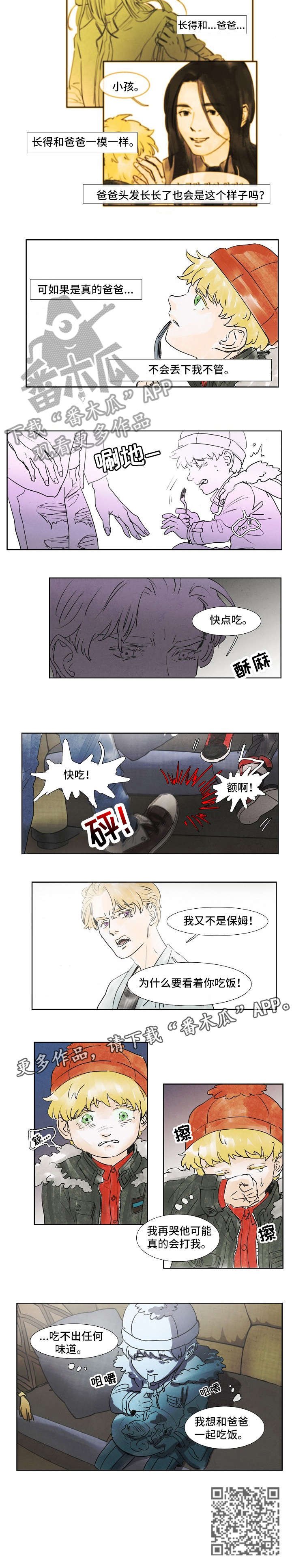 第30章：吃饭