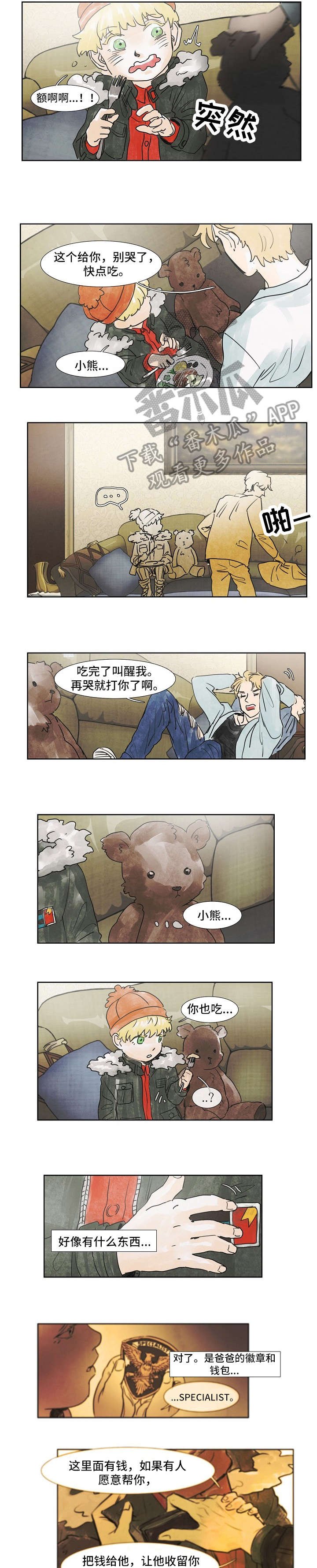 第30章：吃饭