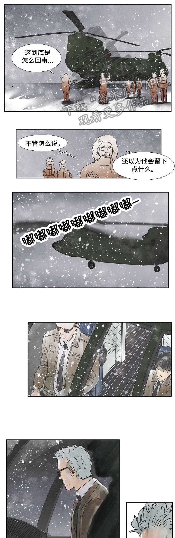 第32章：伪造身份