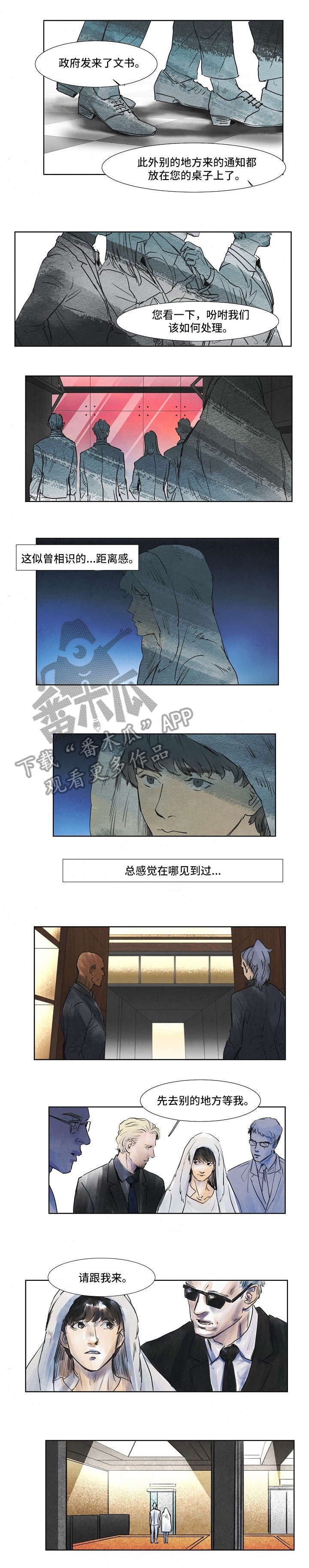 第34章：注射