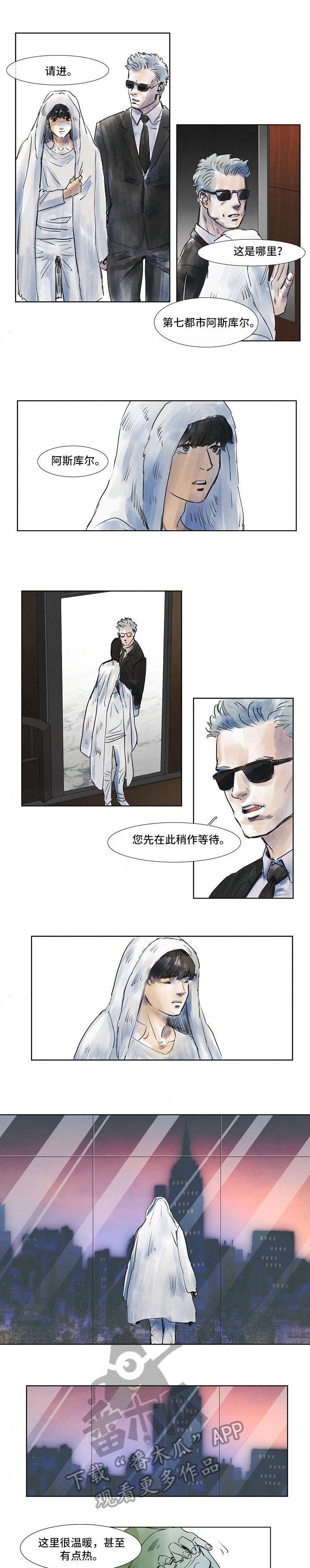 第34章：注射