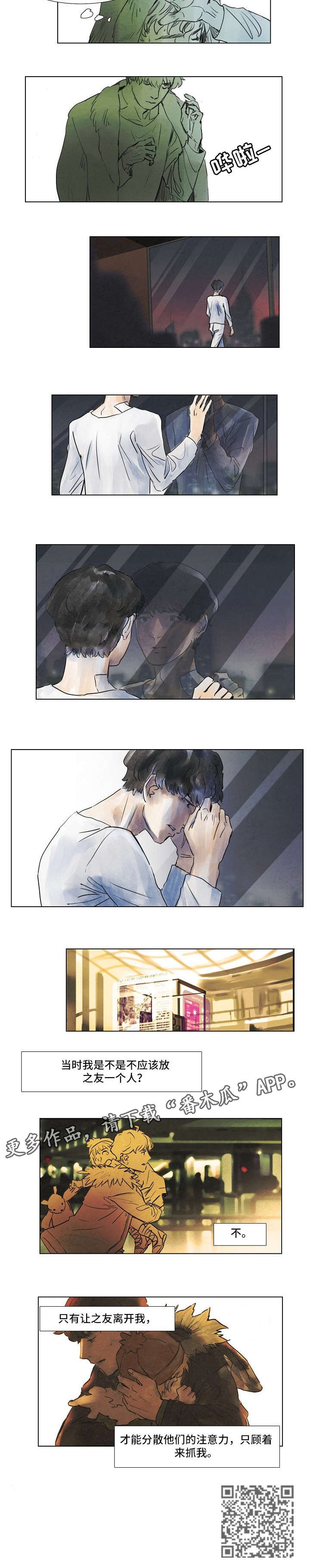 第34章：注射