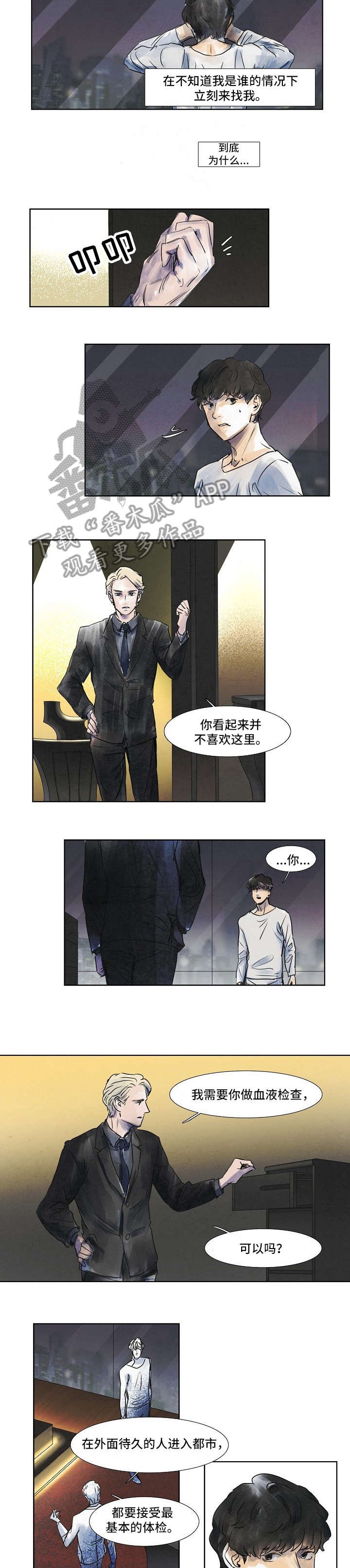 第34章：注射