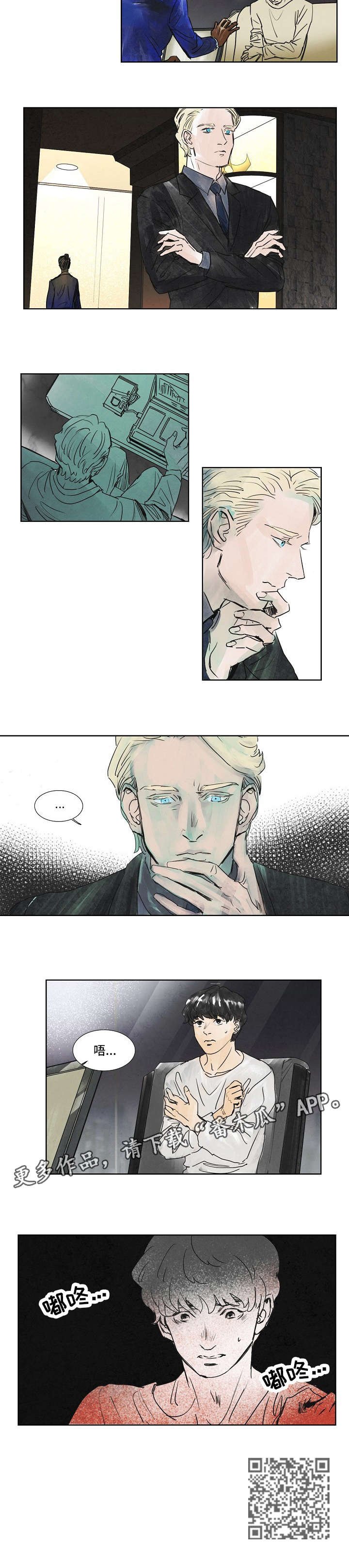 第34章：注射
