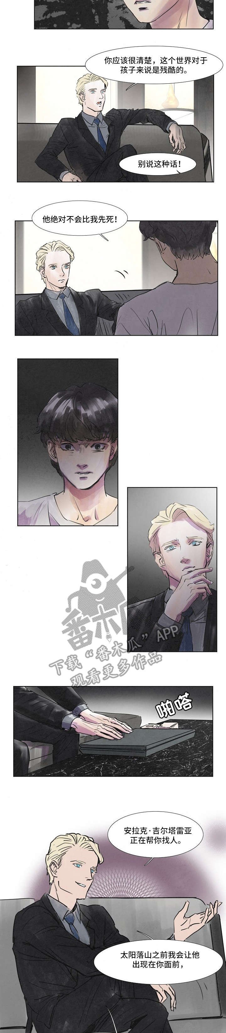 第35章：显眼