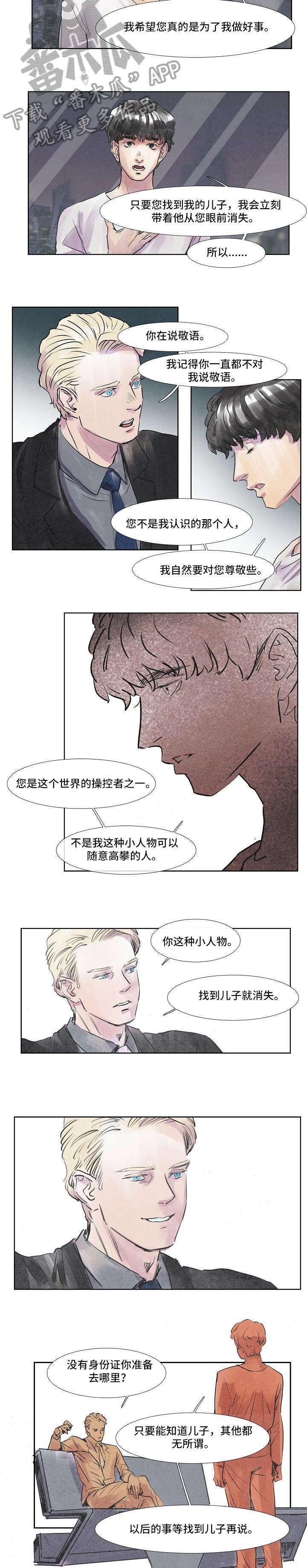 第35章：显眼