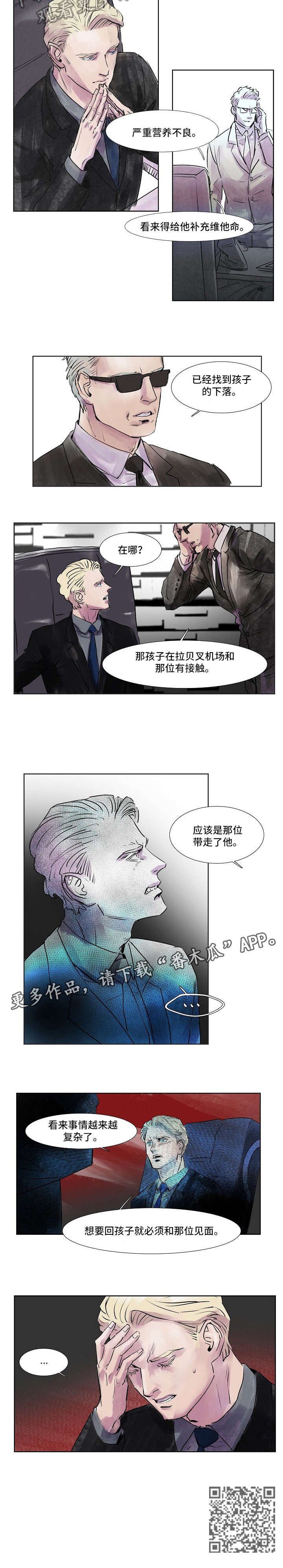 第36章：出发
