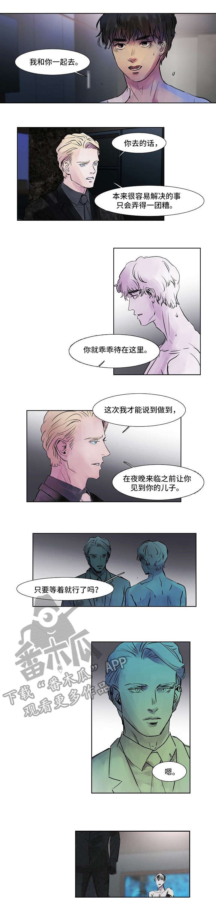 第37章：下落