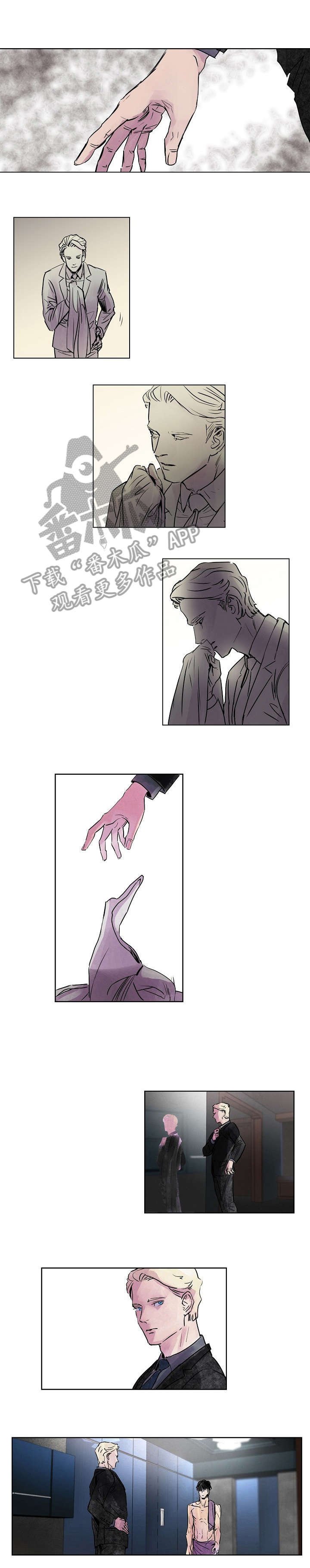 第37章：下落