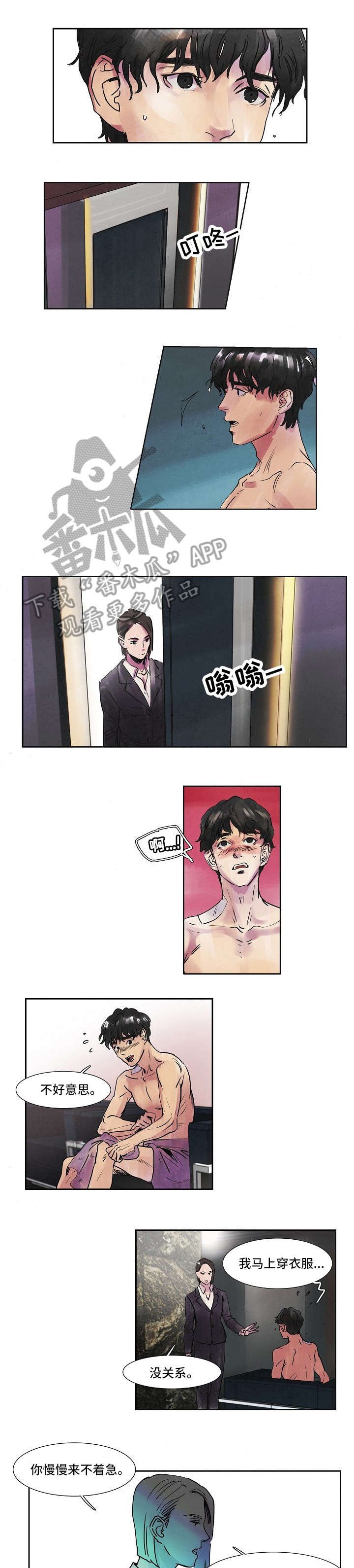 第38章：怎么办