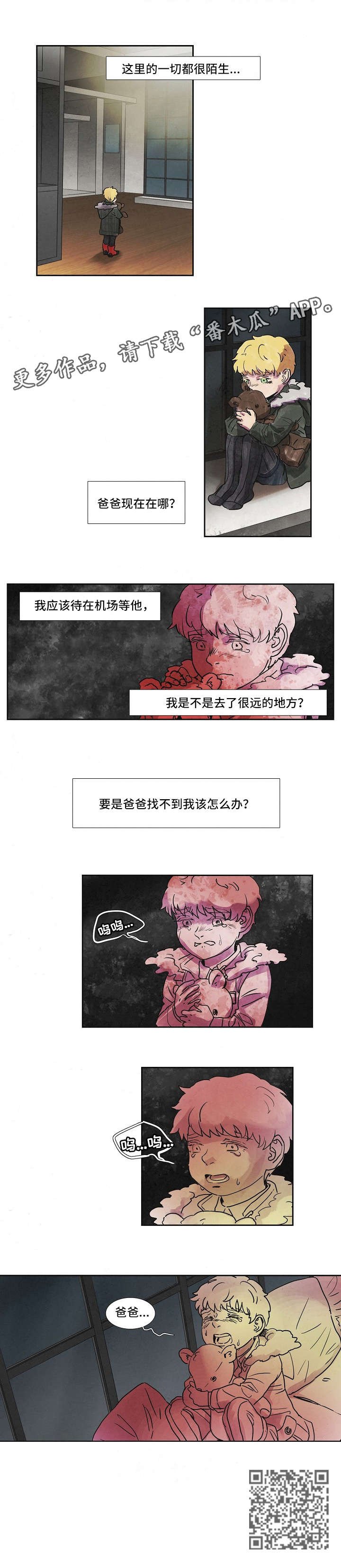 第38章：怎么办