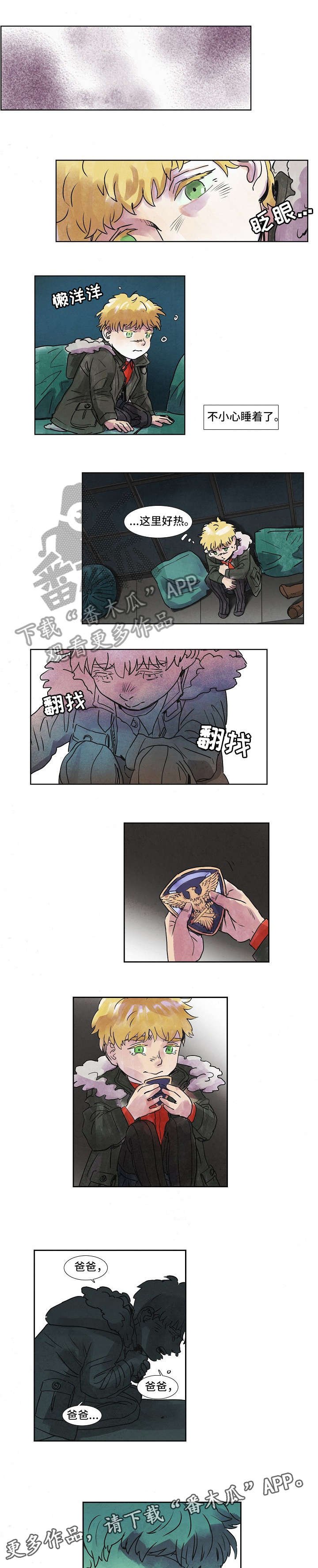 第39章：发病