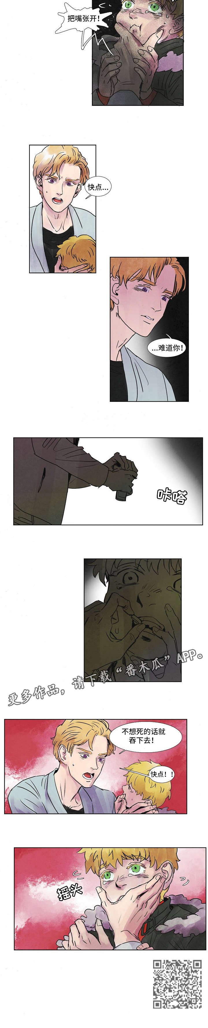 第39章：发病